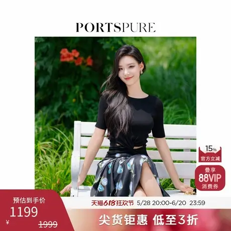 【博主同款】宝姿PORTSPURE女装修身镂空褶收腰短袖上衣T恤商品大图