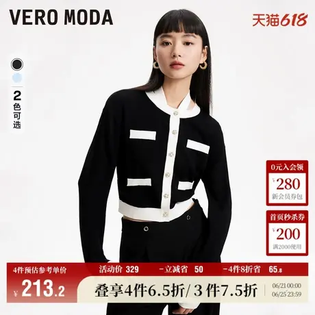 Vero Moda奥莱针织开衫女春秋新款气质撞色小香风两件套上衣毛衣商品大图