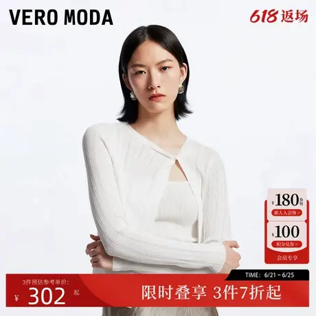 Vero Moda针织衫24秋季新款扭结设计镂空针织两件套时尚324313002商品大图
