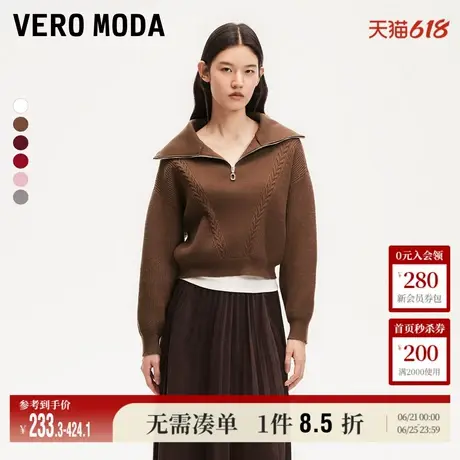 Vero Moda奥莱针织衫女秋季新商场同款拉链纯色短款长袖休闲毛衣商品大图