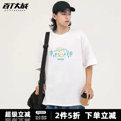日系户外露营风日出印花短袖t恤男夏季潮牌休闲宽松纯棉透气上衣图片