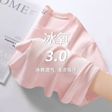 KV真维斯粉色运动t恤女夏季圆领跑步上衣速干透气健身服宽松短袖商品大图