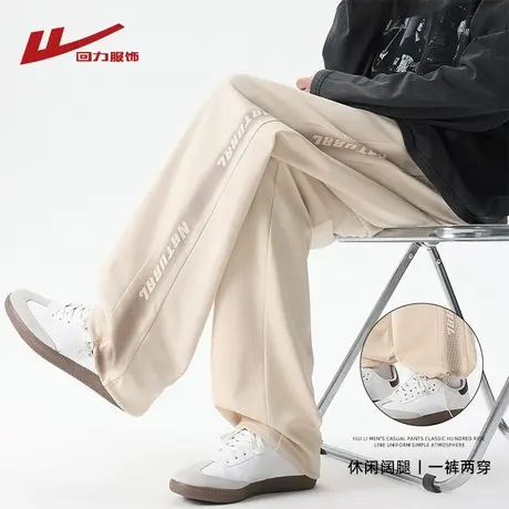 回力运动裤子男士夏季薄款2025新款宽松直筒卫裤阔腿休闲男生长裤图片