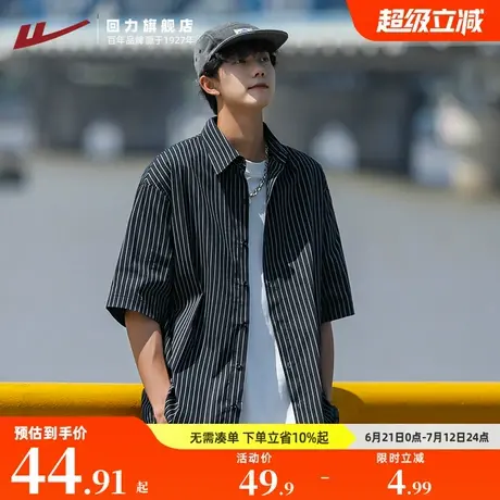 回力夏季薄款休闲短袖衬衫男士港风日系大码半袖衬衣外套潮牌男生商品大图