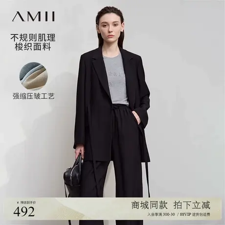 Amii2025秋新款通勤风绑带宽肩垫肩配腰带西装女西服肌理感上衣商品大图