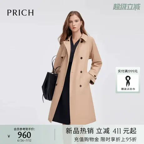 PRICH英伦风复古双排扣中长款风衣2025秋季新款收腰气质外套女商品大图