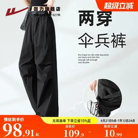 回力黑色工装裤女2025新款小个子冰丝阔腿裤夏季薄款伞兵裤子Z5商品大图