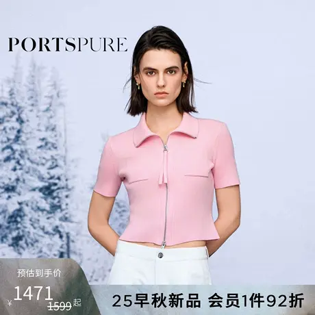 宝姿PORTSPURE女装2025早秋新品经典半高领拉链短袖通勤针织开衫商品大图