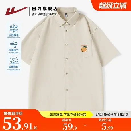 回力衬衫外套男夏季冰丝凉感透气体恤衫男生砂洗坠感翻领短袖t恤A商品大图