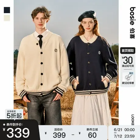 【商场同款】【小王子】bosie2024年秋季新款撞色开衫毛衣男情侣图片