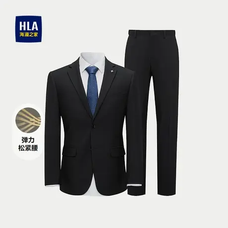 HLA/海澜之家修身仿毛套装25秋季新款平驳领弹力松紧腰西装套装男图片