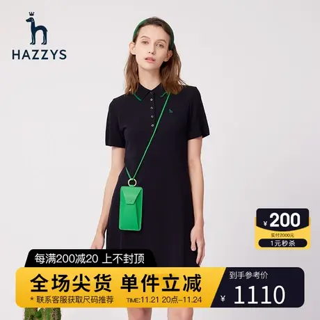 Hazzys哈吉斯纯棉显瘦短袖Polo裙女士夏季撞色休闲运动针织连衣裙图片