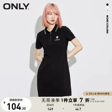 ONLY奥莱夏季休闲POLO领拉链纯色T恤连衣裙商品大图