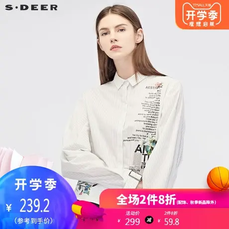 sdeer圣迪奥时尚休闲条纹翻领字母印花层次下摆长袖衬衫S19180538🔃商品大图