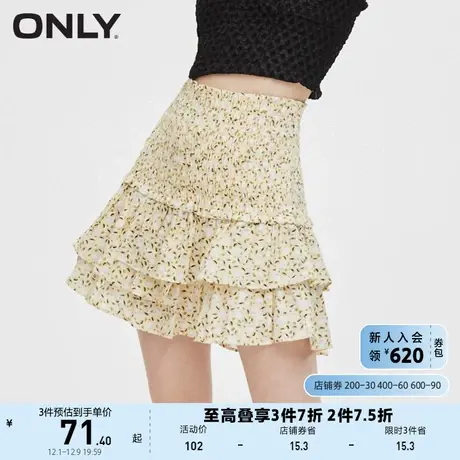 ONLY奥莱夏季时尚高腰显瘦碎花多层次百搭半身裙女商品大图