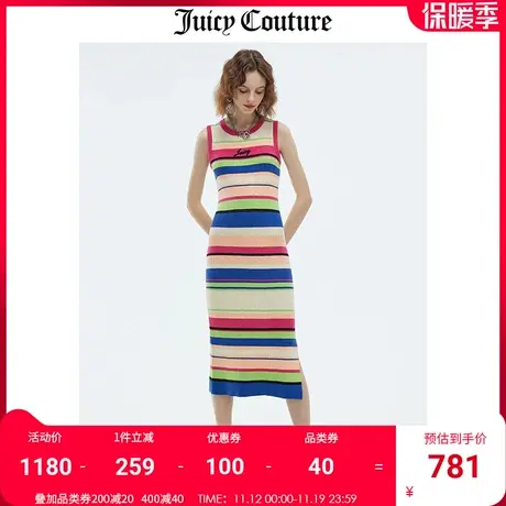 Juicy Couture橘滋连衣裙女2023夏季新款美式背心条纹针织长裙子图片