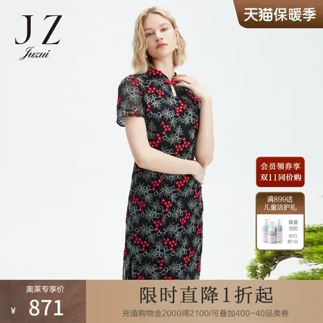 jz玖姿女装奥莱店夏季清仓修身显瘦包臀高级设计感网纱绣花连衣裙商品大图