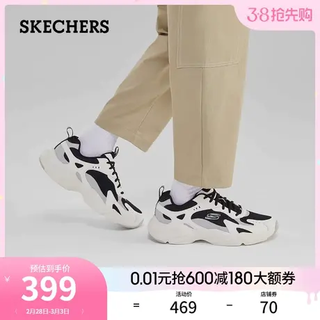 Skechers斯凯奇2024年春季复古拼接老爹鞋缓震舒适休闲运动鞋男鞋图片