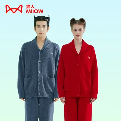 MiiOW/猫人半边绒男款翻领开衫家居服云朵般包裹暖上心头半边绒图片