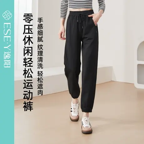 逸阳运动裤女2025春季新款宽松显瘦休闲裤束脚黑色哈伦跑步卫裤商品大图