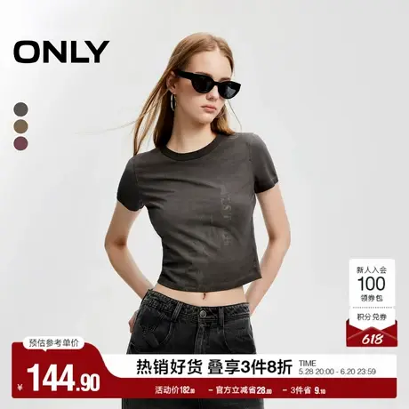 ONLY奥莱夏季时尚百搭圆领修身做旧正肩短袖T恤女图片