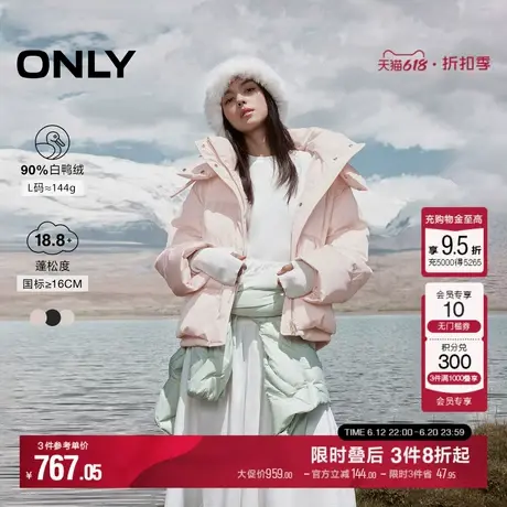 ONLY冬季90白鸭绒蓬松云朵感宽松连帽羽绒服女|124423009商品大图