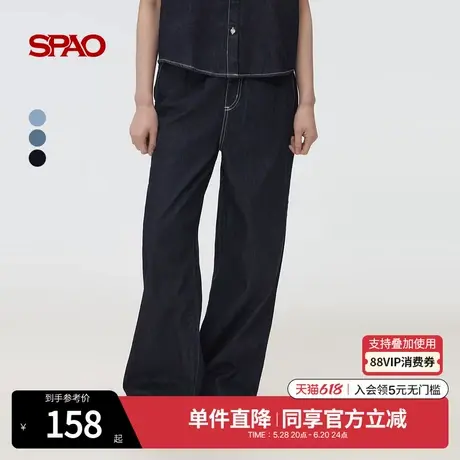 SPAO韩国同款2025年夏季新品女士易搭宽松直筒牛仔长裤SPTJF24G55商品大图