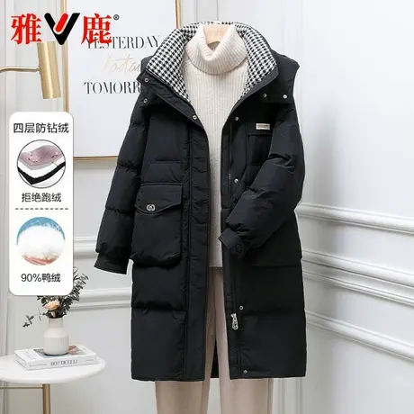 雅鹿品牌2024年新款羽绒服女中长款保暖气质时尚纯色简约外套冬季商品大图