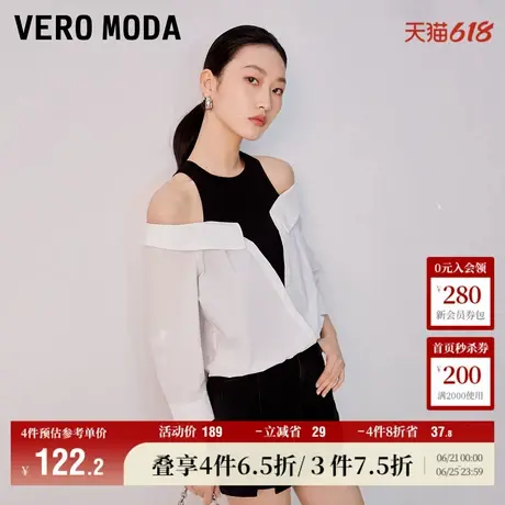 Vero Moda奥莱上衣女秋冬新款背心拼接七分袖露肩假两件通勤百搭商品大图