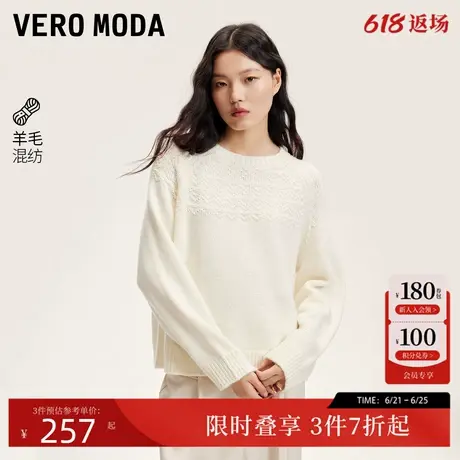 Vero Moda毛衣2024秋季新款立体钩花插肩毛衣宽松时尚费尔岛毛衣商品大图