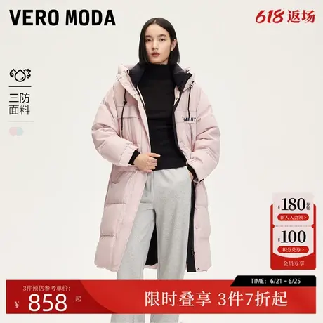 Vero Moda羽绒服24冬新款白鸭绒连帽保暖机能中长羽绒服324412024商品大图