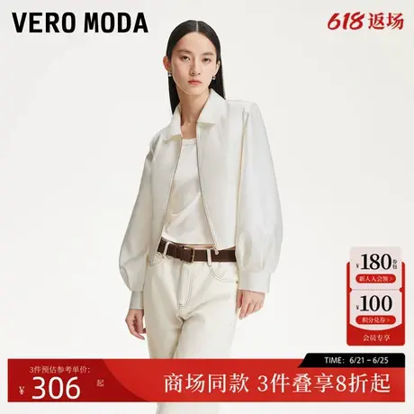 Vero Moda短外套2025春季新款光泽感面料薄垫肩收腰显瘦325117003商品大图