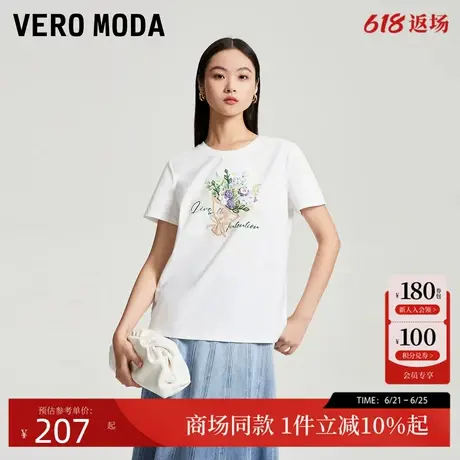 Vero ModaT恤女2025夏季新款罗纹圆领纯棉印花刺绣上衣325201072图片