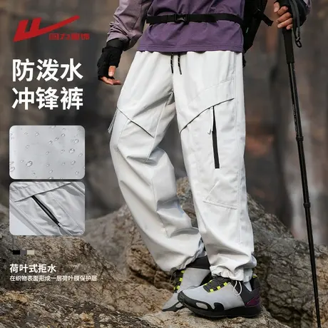 回力冰丝工装冲锋裤男士夏季薄款2025新款户外三防宽松运动长裤子图片