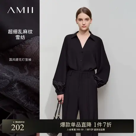 Amii2025春极简通勤优雅纯色宽松无弹翻领灯笼袖乱麻雪纺衫女商品大图