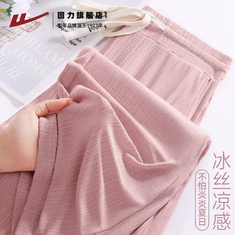 回力休闲裤女夏季薄款小个子冰丝阔腿裤高腰垂感防晒直筒裤Z6商品大图