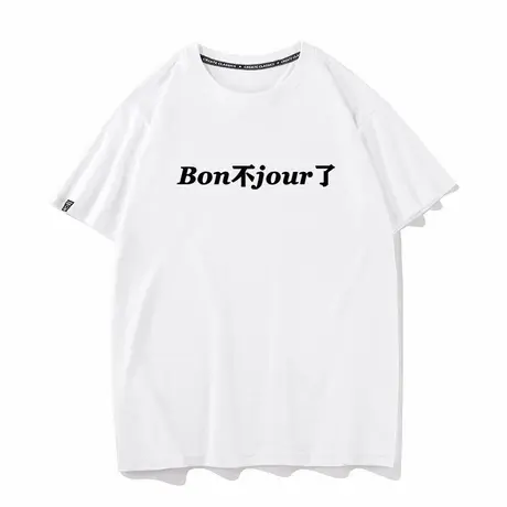 秀洛bon不jourl  Bonjour  法语你好恶搞情侣T恤宽松半袖衣服短袖商品大图