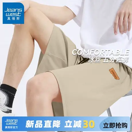 GV真维斯潮牌速干短裤男夏青少年跑步篮球运动裤男士休闲五分裤A商品大图