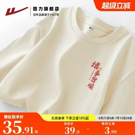 回力三天父母穿的送考衣服2025中考高考金榜题名考试好运红色t恤A图片