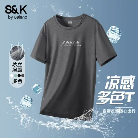 班尼路S&K系列冰丝网眼t恤男夏季薄款运动透气美式休闲速干短袖A商品大图