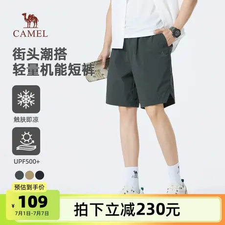 骆驼男装休闲短裤男款2025夏季轻量机能宽松透气冰感防晒潮流户外商品大图