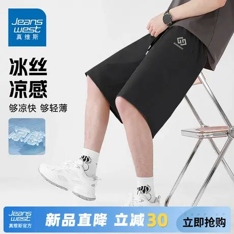 GV真维斯男士短裤夏外穿新款冰丝跑步运动五分裤男薄款大码中裤A图片