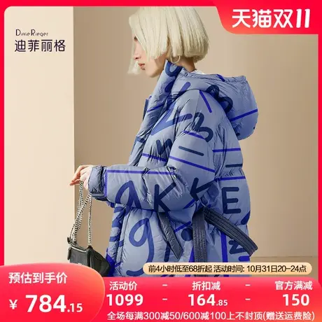 迪菲丽格DR23A2109羽绒服商品大图