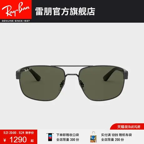 RayBan雷朋太阳镜金属不规则大框时尚炫酷偏光男开车墨镜0RB3663商品大图