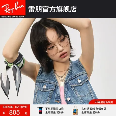 RayBan雷朋光学镜架金属不规则大框近视镜框0RX6464D🕒图片