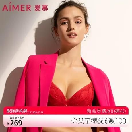 爱慕内衣女小胸聚拢性感蕾丝战力隐孔杯透气文胸AM114191商品大图