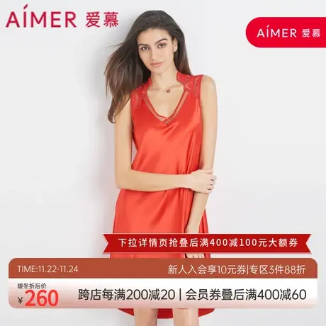 爱慕睡衣女夏季薄款红品红色结婚性感无袖家居服睡裙AM444191图片