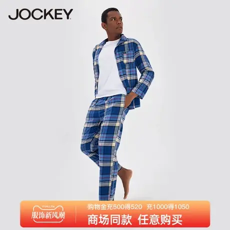 Jockey男士睡衣秋款纯棉大码舒适上衣青少年衬衫家居服套装商品大图