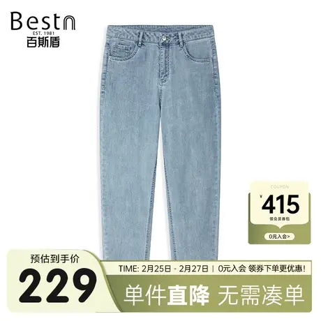 百斯盾女士牛仔裤春装夏款时尚休闲透气舒适宽松垂感九分裤女裤商品大图