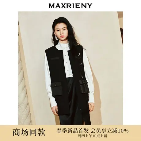 [3件8折]MAXRIENY精致复古时尚感廓形马夹背心24高级气质感女装图片